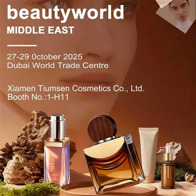 Beautyworld המזרח התיכון 2025